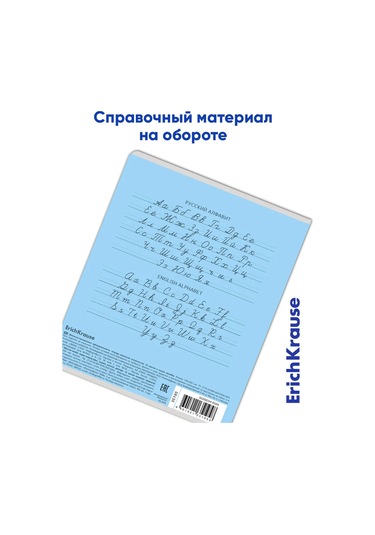 Erichkrause 10'lu Paket Eğik Çizgili Not Defteri 13951454