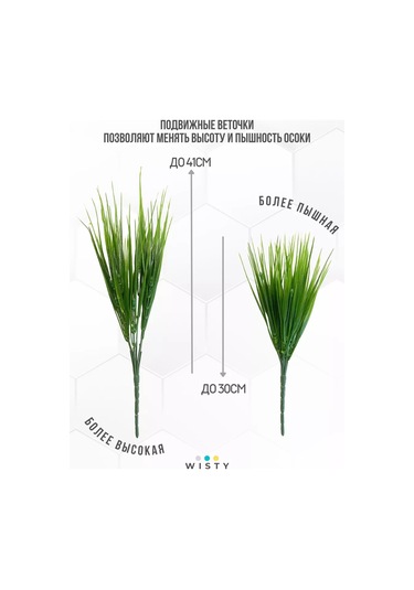 Wisty 10 Adet Yapay Dev Grası Dekorasyon İçin 151075542 Çimen Yeşili