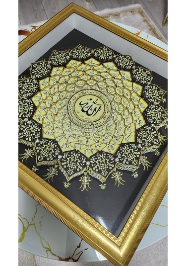 Esma-ül Hüsna Gold İç 40 X 40 Rölyef Tablo