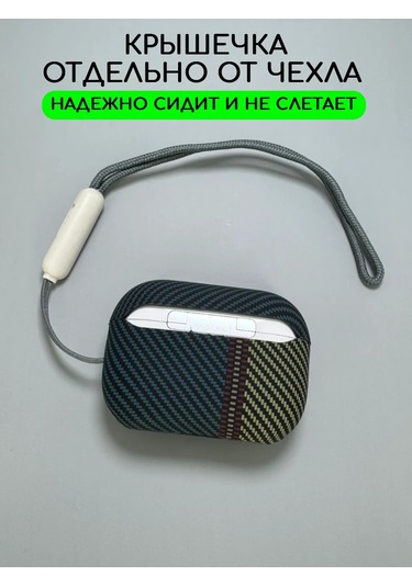 Luxo Airpods Uyumlu Pro 2 Kılıfı Kulaklık Örtüsü 168030289 Açık Mavi