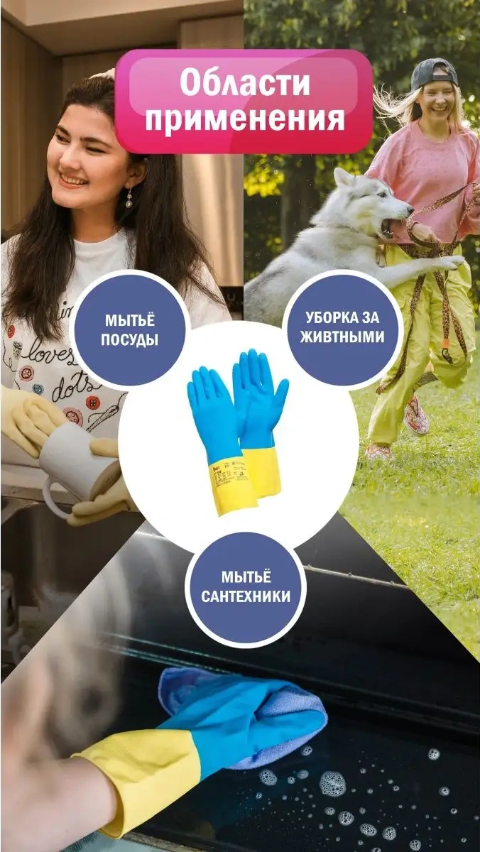 Gward Kimyasallara Dayanıklı Koruyucu Temizlik Eldivenleri Hp300 44514684