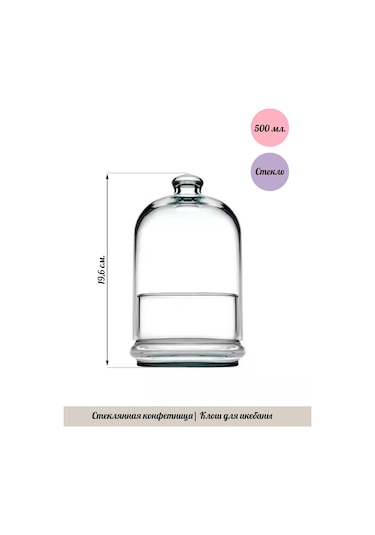 Pasabahce Cam Şeker Kabı 500 Ml, Etkileyici Sunum İçin Klomesh. 263822174 Beyaz