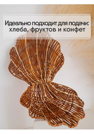 Nika&shop Sali Örgü Sepet 189399244 Kahverengi