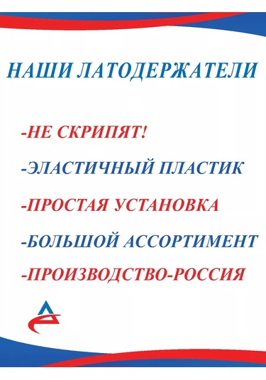 Alistek Lamel Askısı 53 Mm Kaplamalı - 20 Adet. 155408350 Siyah