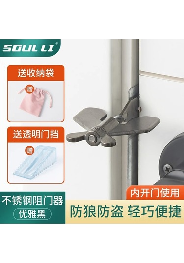 Geeroyoo Kadınlar İçin Ev Otel Güvenlik Engeli, Anti-hırsızlık Alarmlı Kapı Blokajı, Kelebek Desenli Siyah+şeffaf, Ev Kullanıma Uygun