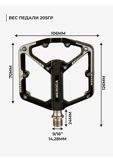 Meroca Bisiklet İçin Üç Endüstriyel Rulmanlı Pedallar 176656692