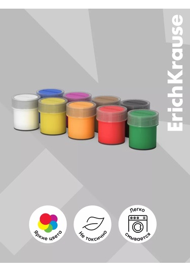 Erichkrause Guaj Basic 9 Renk, Her Biri 17ml 59923166 Beyaz