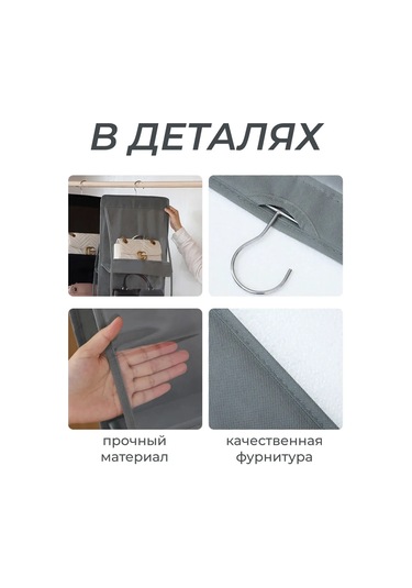 Homlove Çamaşır Ve Çanta Saklama Asma Düzenleyici 143634213 Siyah