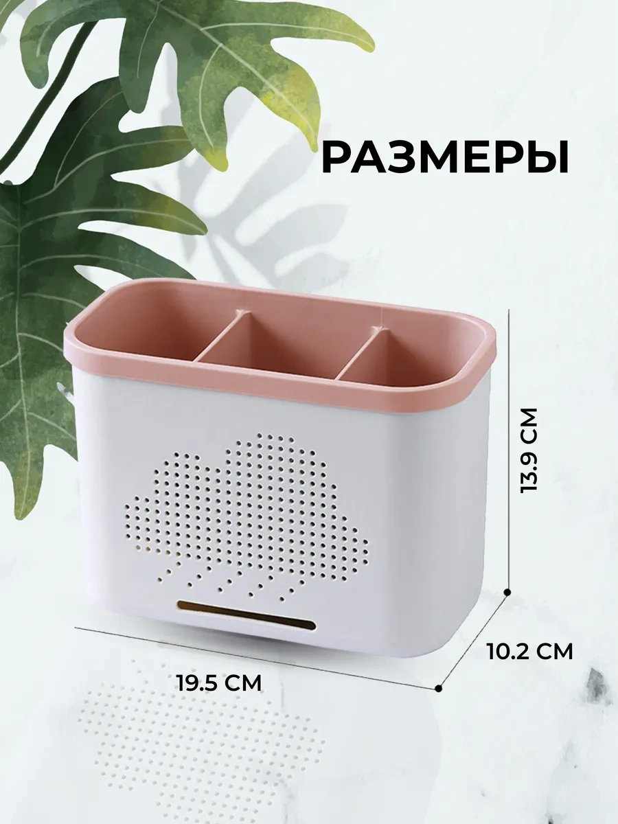 Mybrokos Çatal Bıçak Takımı İçin Organizer Stand 220363663 Leylak