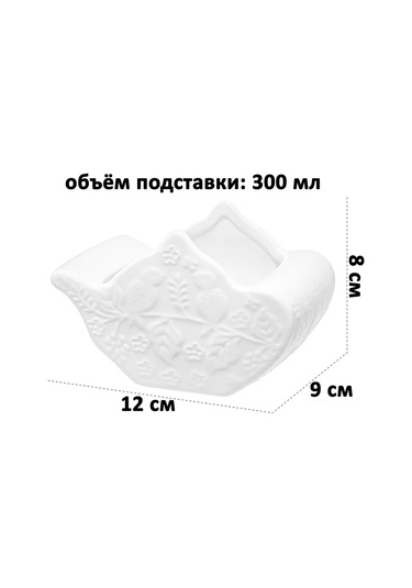 Elan Gallery Çay Poşetleri Standı Dallarda Kuşlar , 300 Ml 391727328 Beyaz