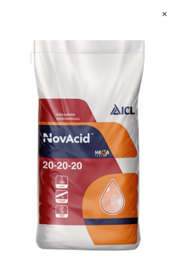 Icl 20.20.20 Npk Gübresi 25 Kg Bor Demir Çinko Vs. Yüksek Oranda İçerir 25 KG