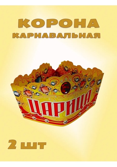 Veva Kağıt Çeltikler Kraliçe, 2 Adet 329513438 Diğer