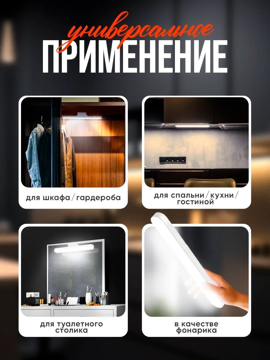 Oranzevoe Abloko Kablosuz Duvar Aydınlatma Aparatı Ve Kumanda 338617072 Beyaz