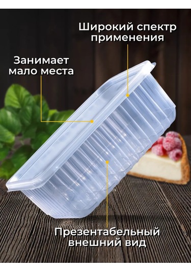 Kulek Kapaklı Tek Kullanımlık Yemek Kapları 1000 Ml 25 Adet 219806310 100 adet