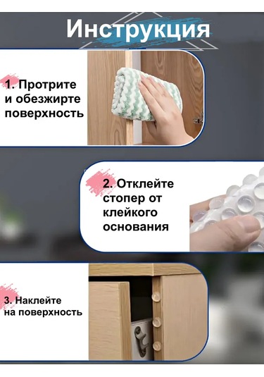 Greduha Kapı Sınırlayıcı Mobilya Soru 100 Adet 434629535