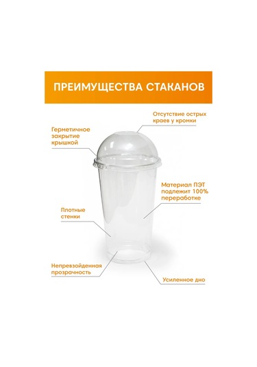 Make&pack Bubur Ti İçin Kapaklı Tek Kullanımlık Bardaklar 316167410 Beyaz