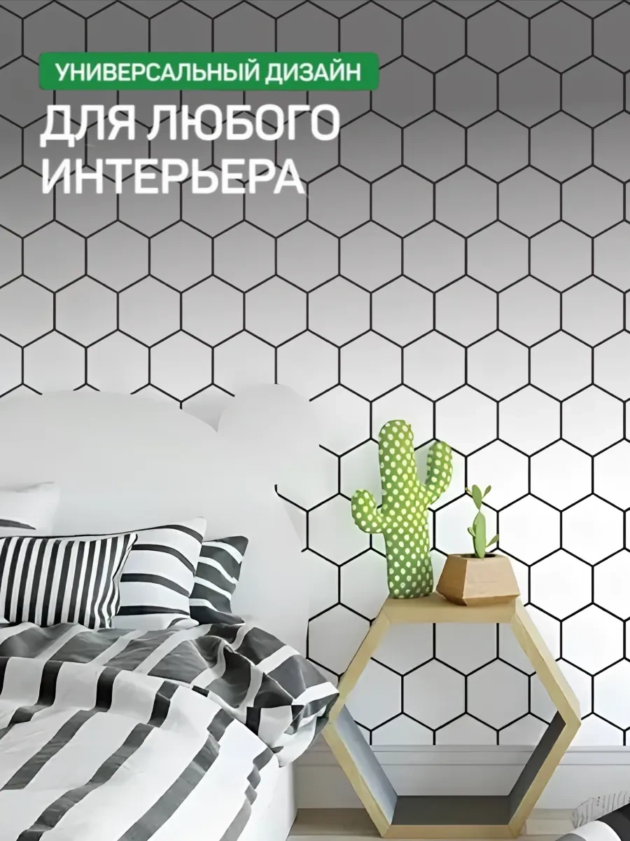 Velesbastion Kendinden Yapışkanlı Duvar Panelleri, Duşakabin İçin Fayans 320152640