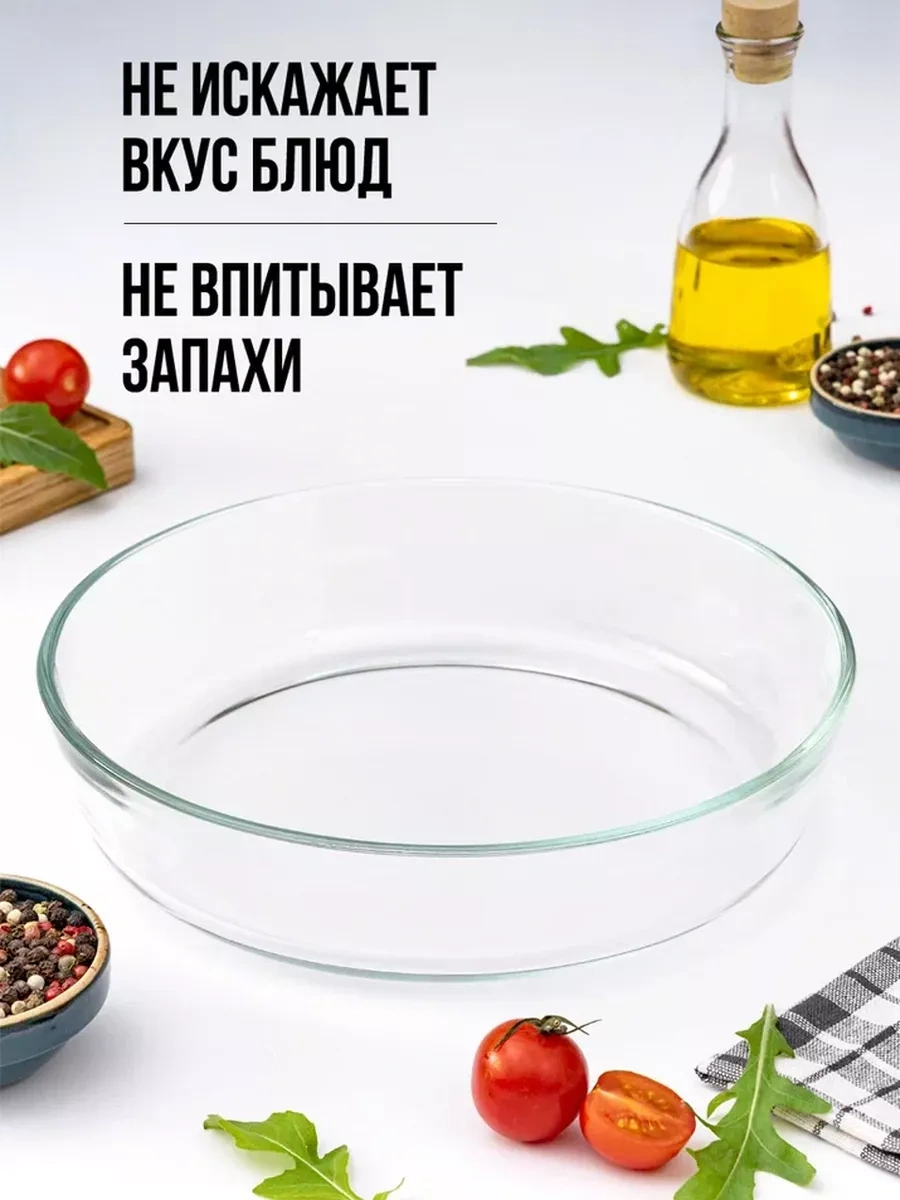 Velton Fırın Ve Pişirme Kabı Cam Yuvarlak 234220565 Beyaz