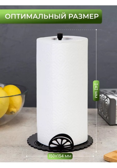 Gala Kağıt Havlular İçin Masaüstü Standını Tutucu 180527386 Siyah