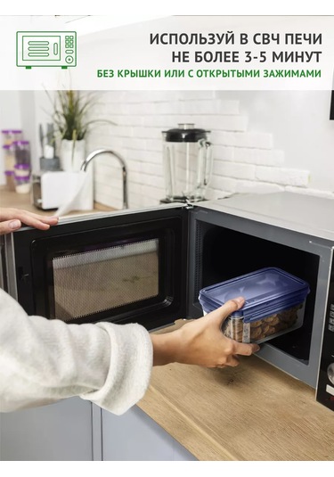 Polimerbyt 6 Parçalı Sızdırmaz Saklama Kapları Seti 0.5l, 0.75l, 1l, 1.5l Mav 257436780 Mavi