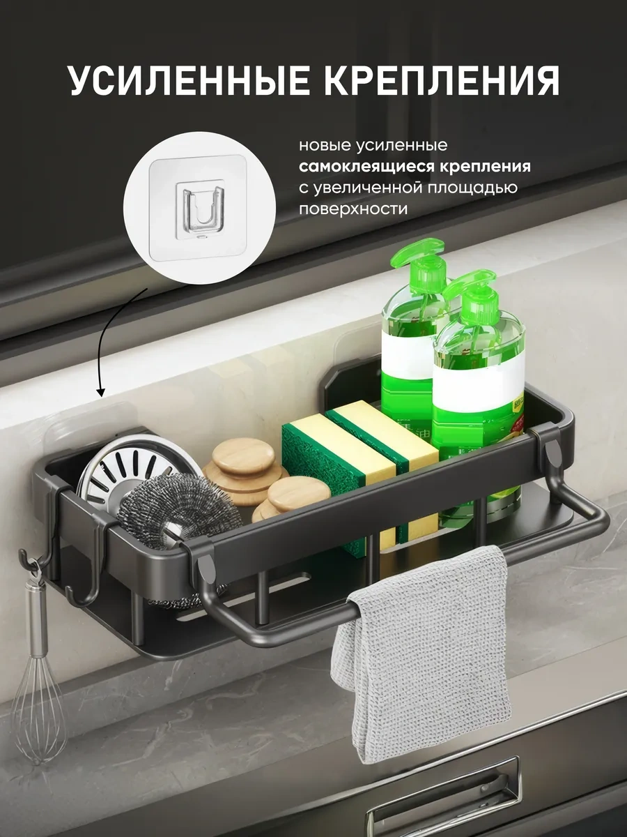 Casaglow Mutfak İçin Temizlik Malzemeleri Ve Süngerler İçin Stand 278912430 Siyah