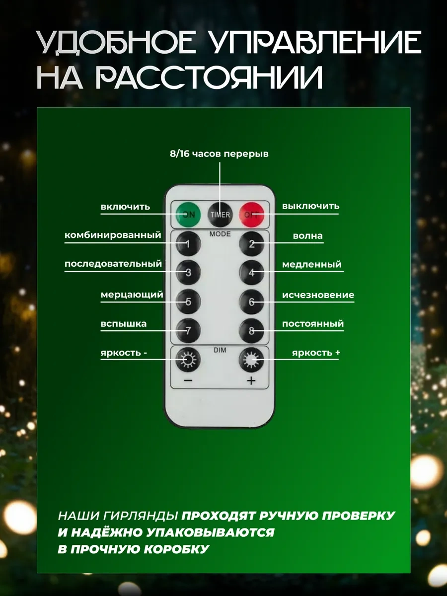 D-light Dış Mekan Yeni Yıl Işık Zinciri Rosa 200m 244817654 Çok Renkli