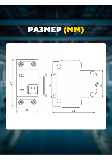 Tdmelectric 20 Amper Otomatik Kesici, Dın Rayı İçin Otomatik Şalter 20 А 227009668