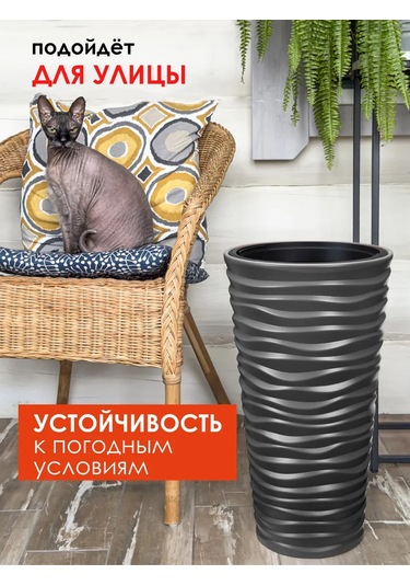 Konono Çiçekler Ve İç Mekan Bitkileri İçin 22l İç Saksılı Saksı 403199358