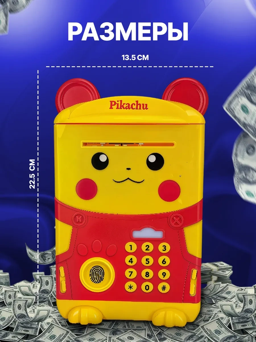 Bud' Scastliv Çocuklar İçin Kumbara Kasa 373755785