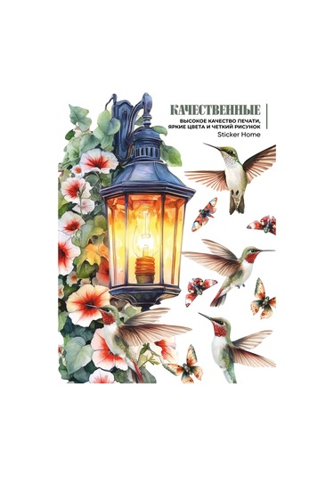 Sticker Home İç Mekan Çıkartmaları Fener Ve Kuşlar 387725560 Gri