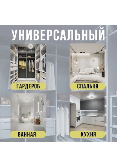 Teltree 4'lü Cob Led Gece Lambası, Uzaktan Kumanda Ve Dokunmatik Kontrol, 2 Parlaklık Seviyesi, 30 Dakika Zamanlayıcı, Akıllı Ev Ve Dolap Işığı Beyaz