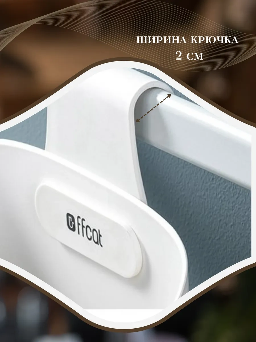 Ffcat Banyo İçin Plastik Askılı Düzenleyici 82318968 Beyaz