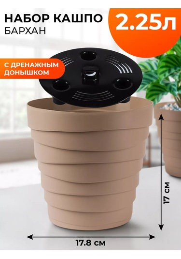 La Decoro İç Mekan Çiçekleri İçin Saksı, Çiçek Saksısı, Saksı 229893215