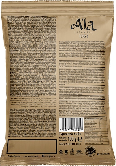 Beta A'la Türk Kahvesi 12 x 100 G