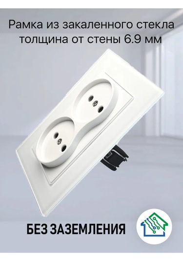 Fujıhome Topraklaması Olmayan Çift Prizli Tek Priz Kutusu 365582855 Euro Tip Fiş