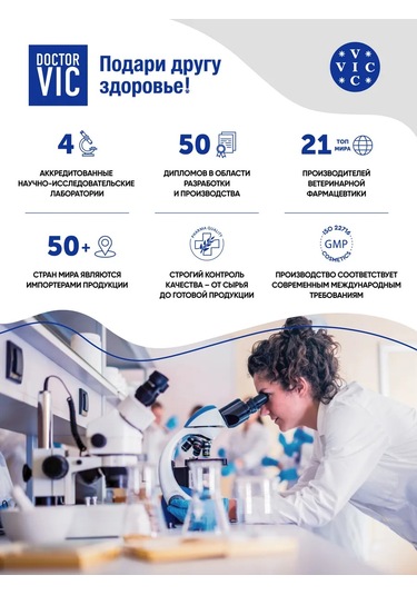 Doctor Vıc Yavru Köpekler İçin Şampuan Nazikçe Temizler 239033187