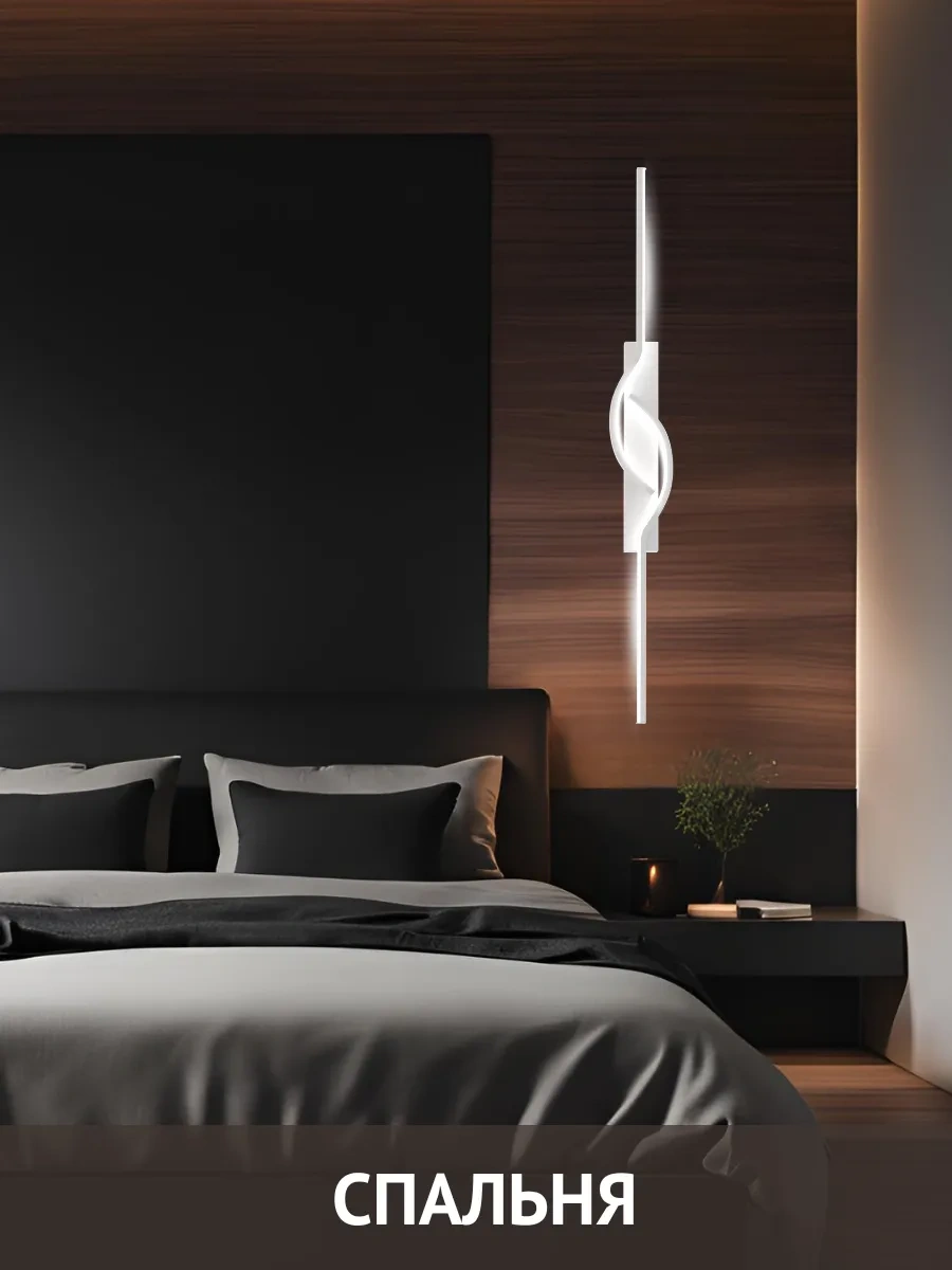 Lubimyj Svet Anahtarlı Duvar Tipi Led Lamba 303773107 Beyaz