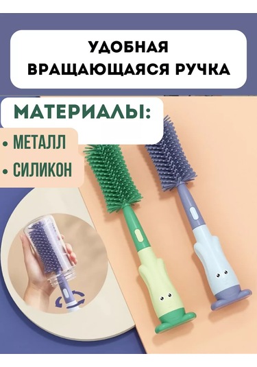 Ahbaby Biberonları Ve Bulaşıkları Yıkamak İçin Silikon Fırça 174850214