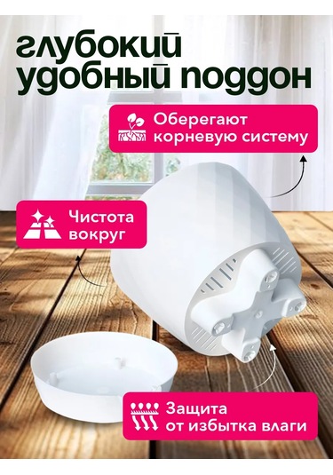 Tiko Home Çiçek Saksısı, Emik Tepsisiz, 1 Litrelik Set 5 Adet 221316351