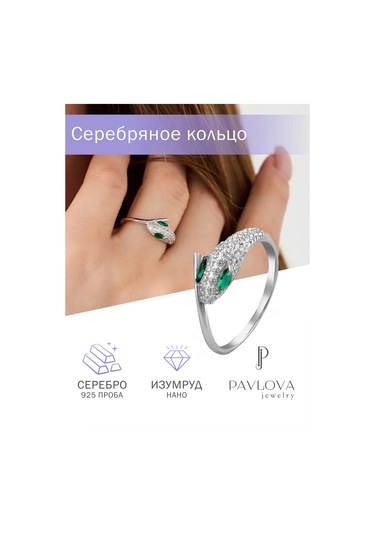 Pavlova Jewelry 925 Ayar Gümüş Zümrütlü Nano Yılan Yüzük 203866740 Gri