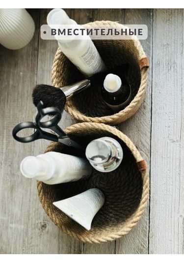 Snurocek El Yapımı Hasırdan Yuvarlak Saklama Sepetleri Seti 379962121 Bej