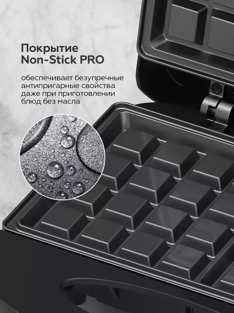 Bq ST2004 Elektrikli Waffle Makinesi 242245411