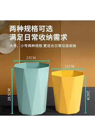 Maoyaya Yüksek Kapasiteli İskandinav Elmas Çöp Tenekesi Ev Kutusu Mutfak Çok Renkli Çok Renkli