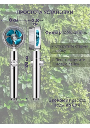 M&a&k Fanlı Ve Hortumlu Duş Başlığı 243759372 Mavi Buz