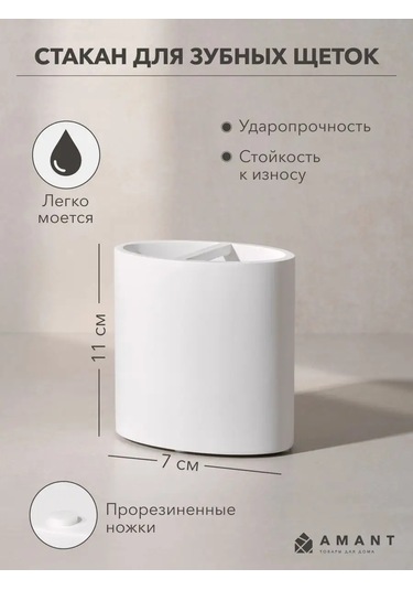 Amant Diş Fırçası Kabı, Macun Ve Aksesuarlar İçin Stand 169219358 Beyaz