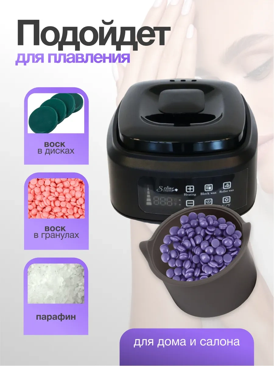 Soline Charms Kavanozlu Epilasyon Balmumu Eritici 471833217