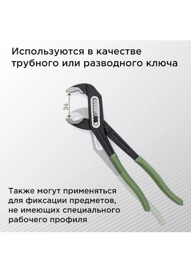 Delo Tehniki Kaynak Pensleri, 250 Mm, 415250 214699417