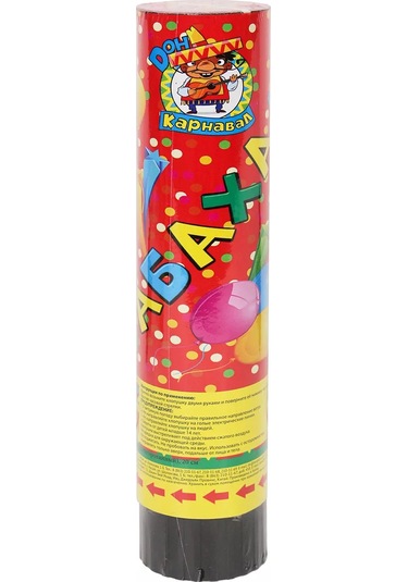 Mıland Parti Konfetiyi Bombaları Folyo Kaplama 20cm 188555435 Diğer