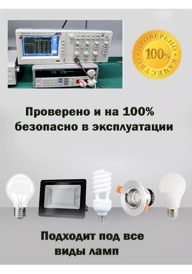 Le Soleil Çift Düğmeli Aydınlatmalı Dokunmatik Anahtar Power. 230135110