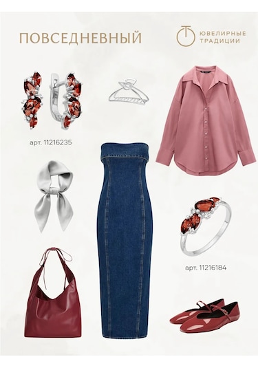 Uvelirnye Tradicii Doğal Granat Taşlı 925 Ayar Gümüş Yüzük 11216184 Gri